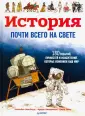Вишински Фрида