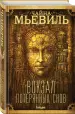 Миниатюра 2