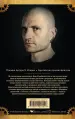 Миниатюра 3