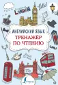 Державина Виктория Александровна