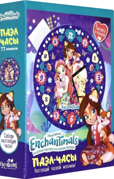 Ench. Пазл-часы 77. Вечер с друзьями + 4 магнита (05070) обложка книги