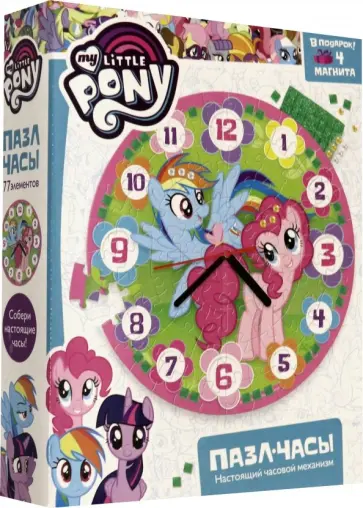 Пони. Пазл-часы "Радуга" (77 элементов) (+4 магнита) (05080) обложка книги