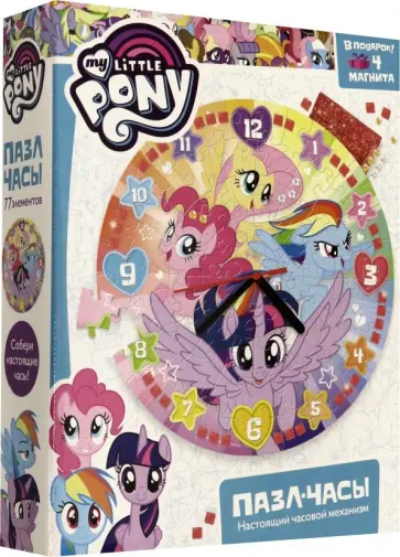 Пони. Пазл-часы "Волшебные подружки" (77 элементов) (+4 магнита) (05082) обложка книги