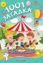 Тарабарина Татьяна Ивановна