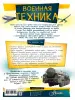 Миниатюра 2