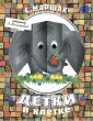 Чудо-панорамы