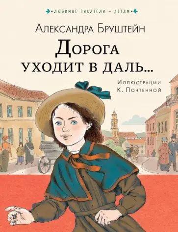 Интервью с Ниной Дашевской. «Мне нравится писать, как говорить: просто»