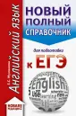 Музланова Елена Сергеевна