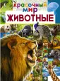 Филиппова Мира Дмитриевна