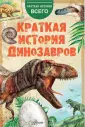 Чегодаев Александр Евгеньевич