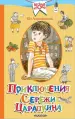 Миниатюра 1