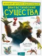 Тараканова Марина Владимировна