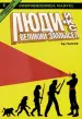 Миниатюра 1