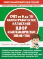 Универсальный комплексный тренажер