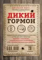 Фанг Джейсон