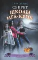 Миниатюра 1