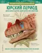 Пол Грегори С.
