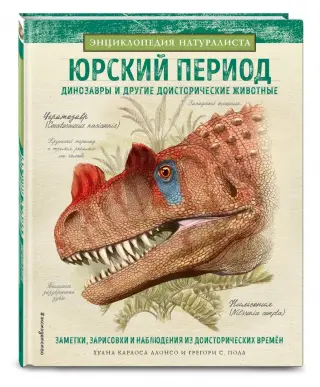 Секс у тиранозавров смотреть онлайн бесплатно в хорошем качестве - iaim-russia.ru (ex iaim-russia.ru)