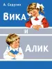 Миниатюра 1