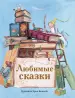Миниатюра 1