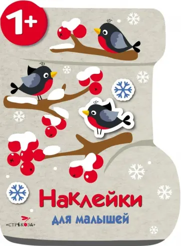 Марина Калугина - Валенок Марина Калугина - Валенок обложка книги