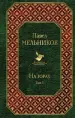 Миниатюра 1