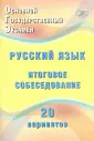 Дергилева Жанна Ивановна