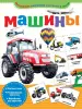 Миниатюра 1