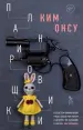 Миниатюра 1