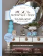 Ховард Эми