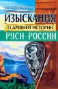 Максименко Юрий Владимирович