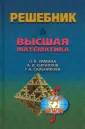 Зимина Ольга Всеволодовна