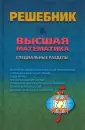 Афанасьев Валерий Иванович