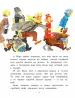 Миниатюра 5