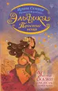 Кулибова Наталья