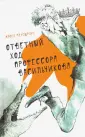 Аквилегия-М