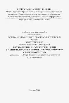 Библиотека студента