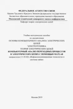 Библиотека студента