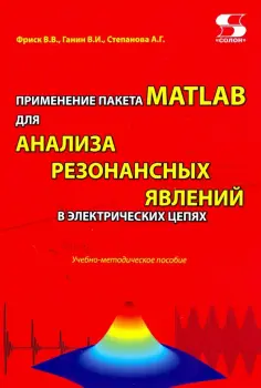 Библиотека студента