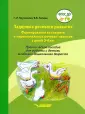 Лапина Валентина Владимировна