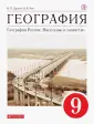 Ром Витольд Яковлевич