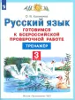 Калинина Ольга Борисовна