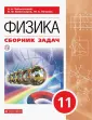Заболотский Алексей Алексеевич
