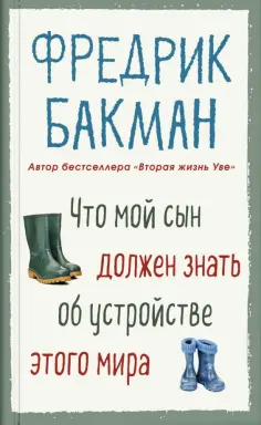 ирина соболева сын инцест 15 