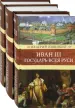 Миниатюра 1