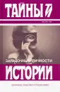 Бюлау Фридрих