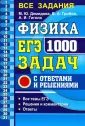 Гиголо Антон Иосифович