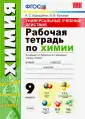 Корощенко Антонина Степановна