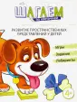Модель Наталья Александровна