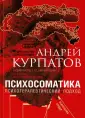 Аверьянов Геннадий Геннадьевич